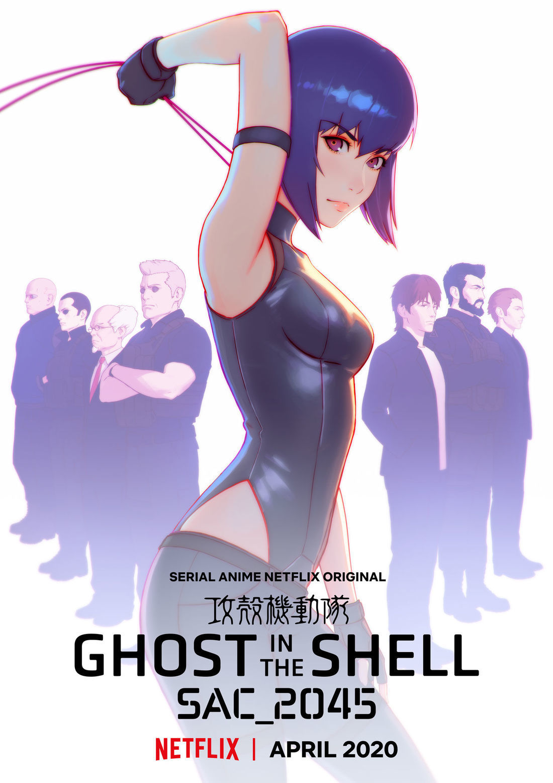 ghost in the shell sac_2045